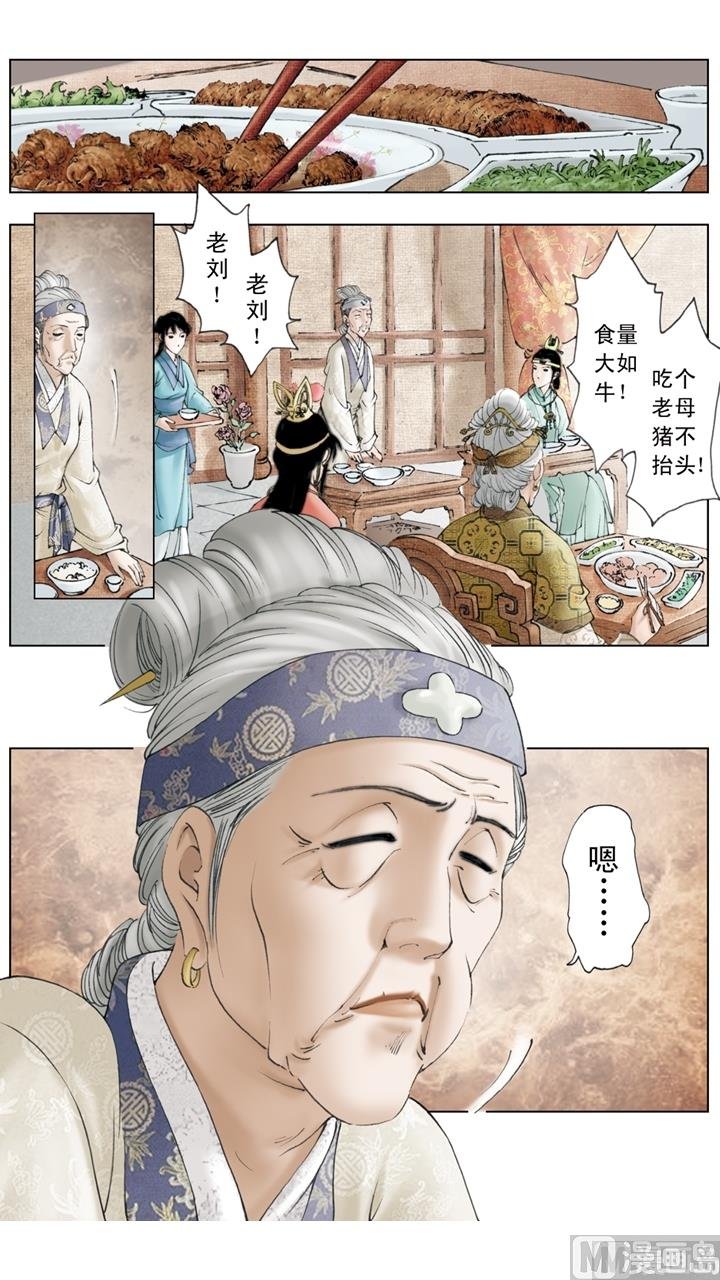 第154话