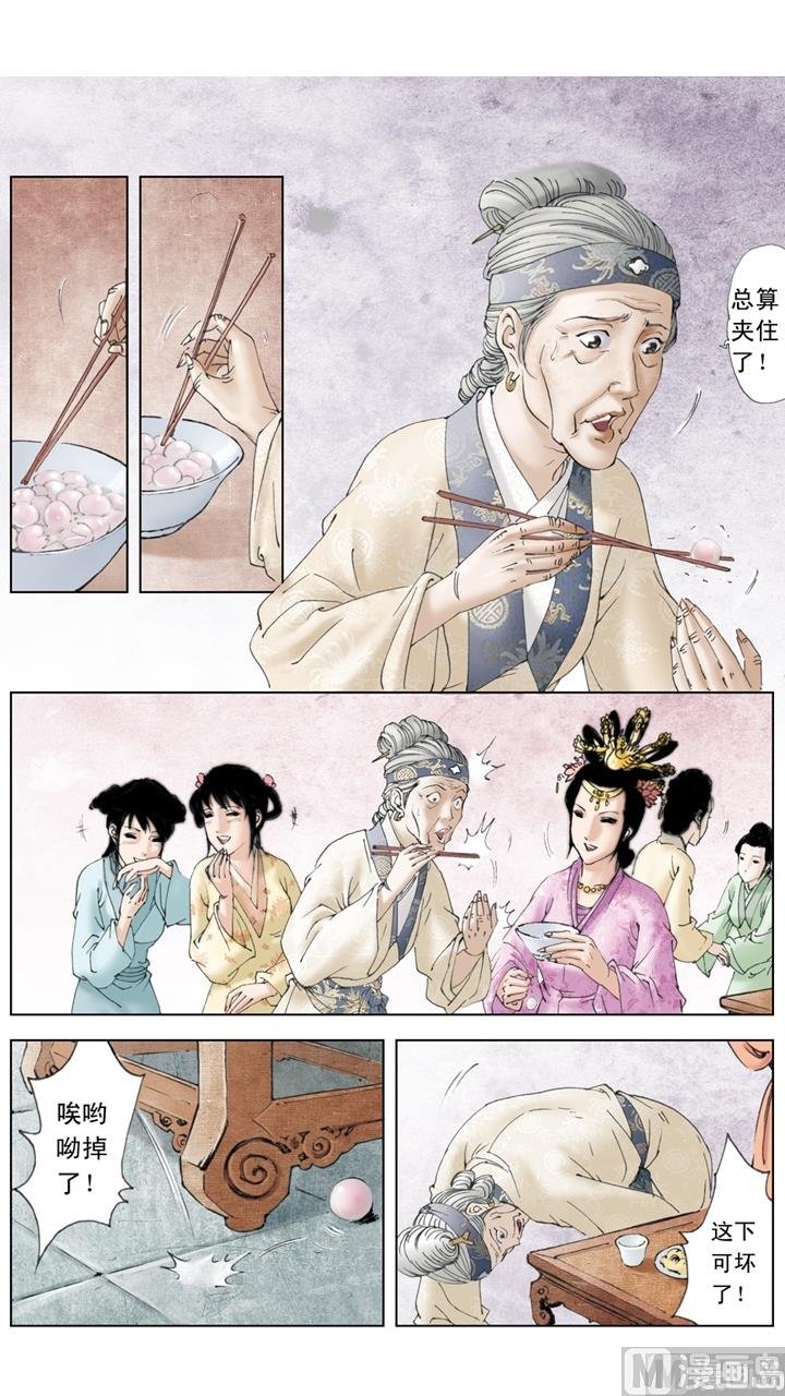 第154话