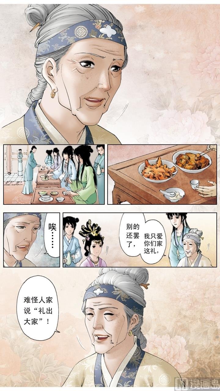 第154话