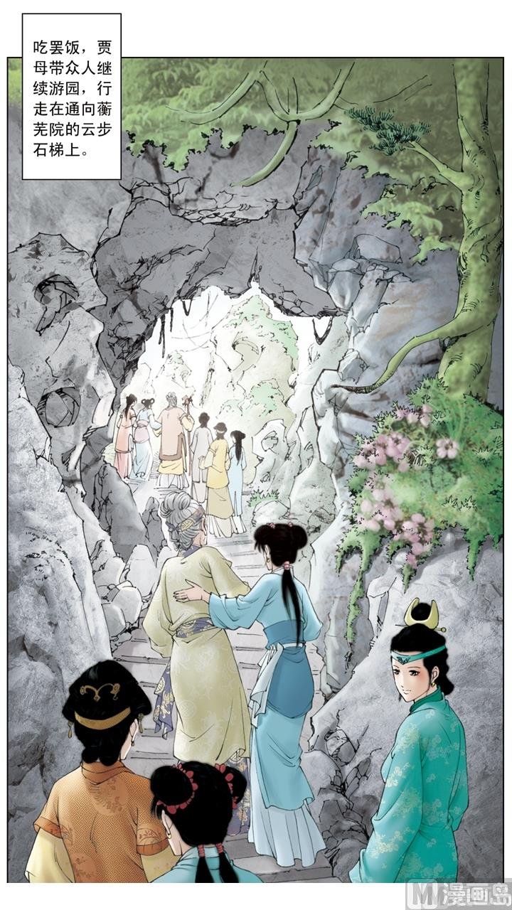 第155话
