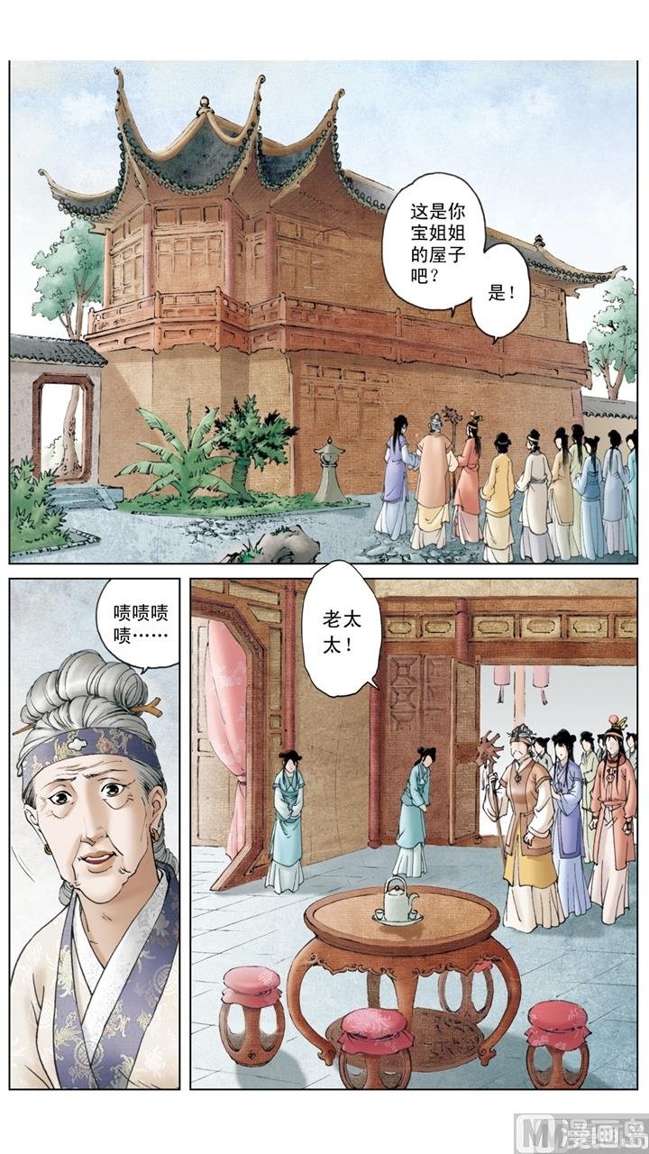 第155话