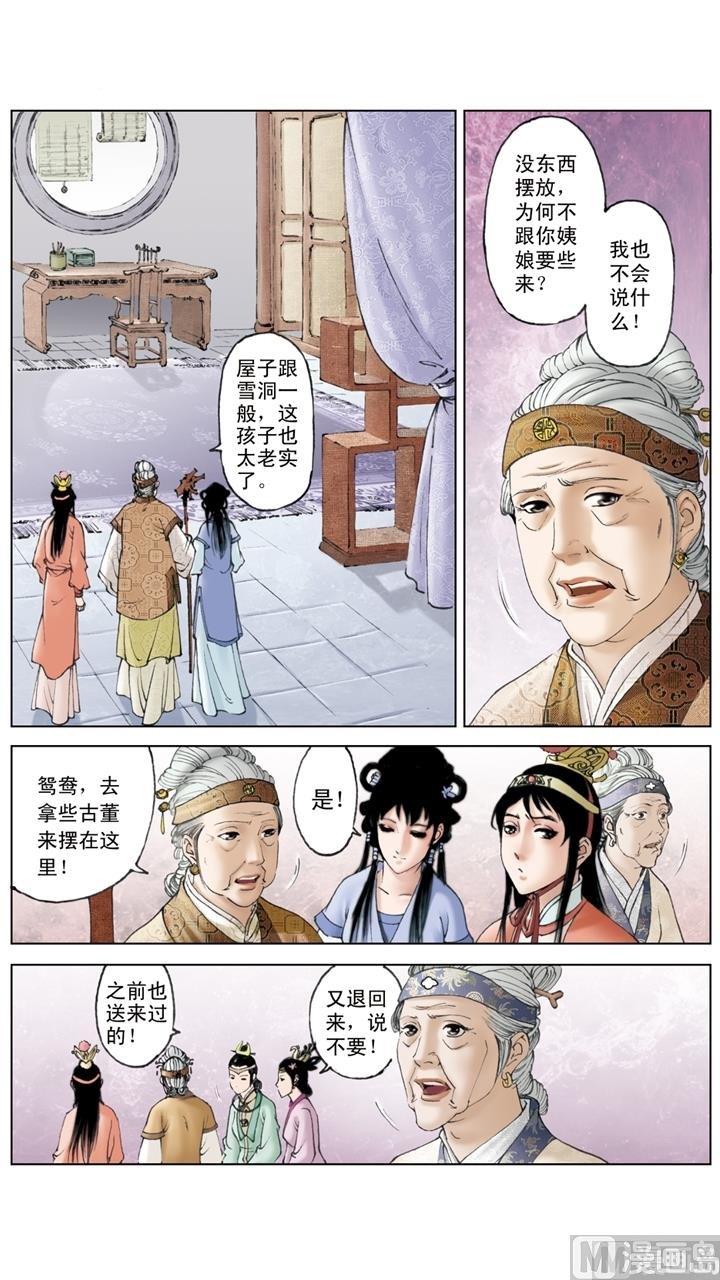 第155话