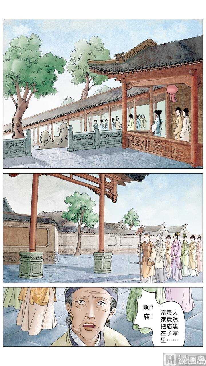 第155话