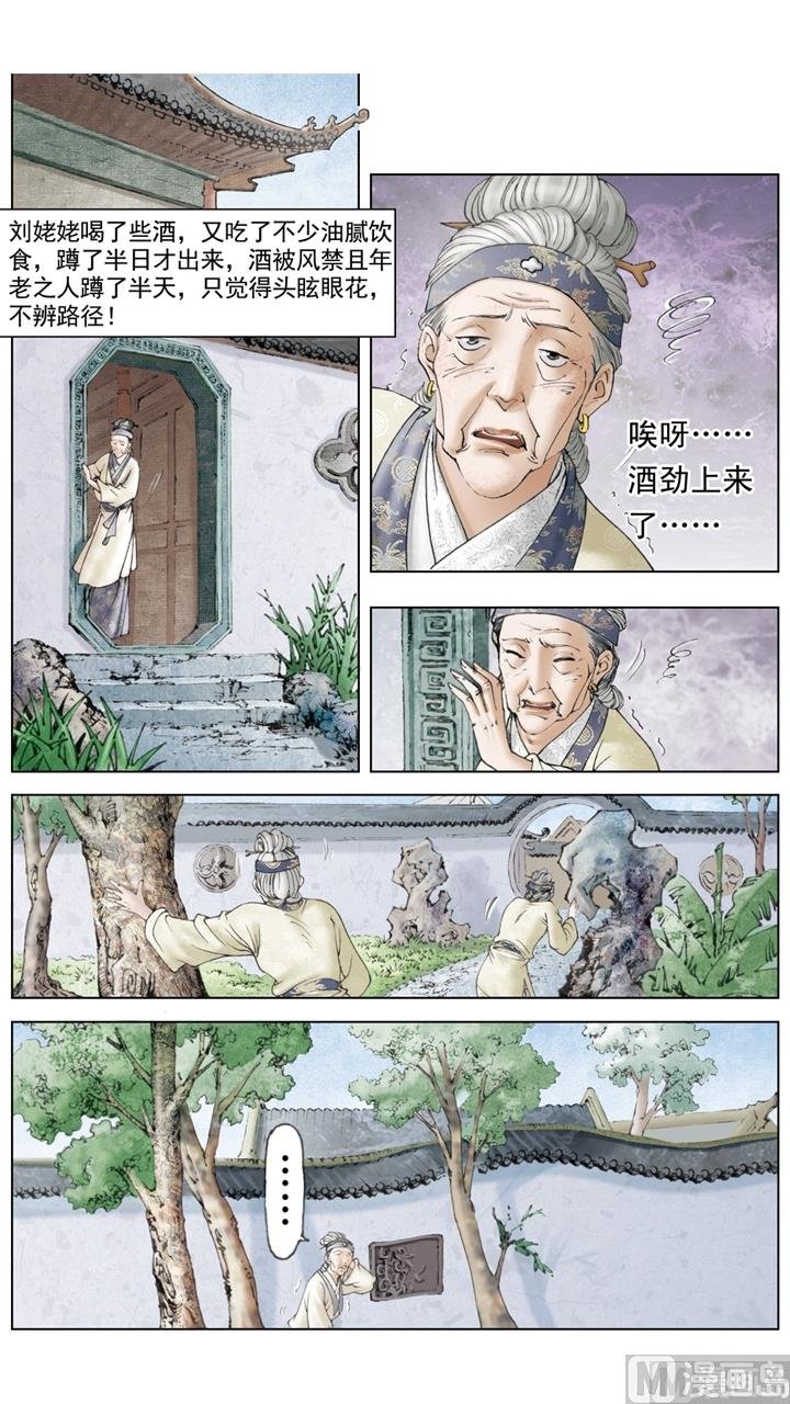 第155话
