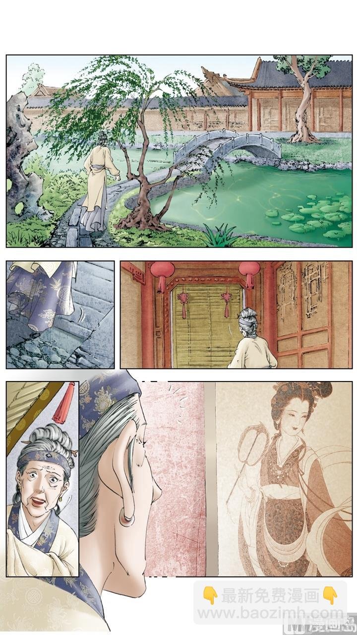 第155话