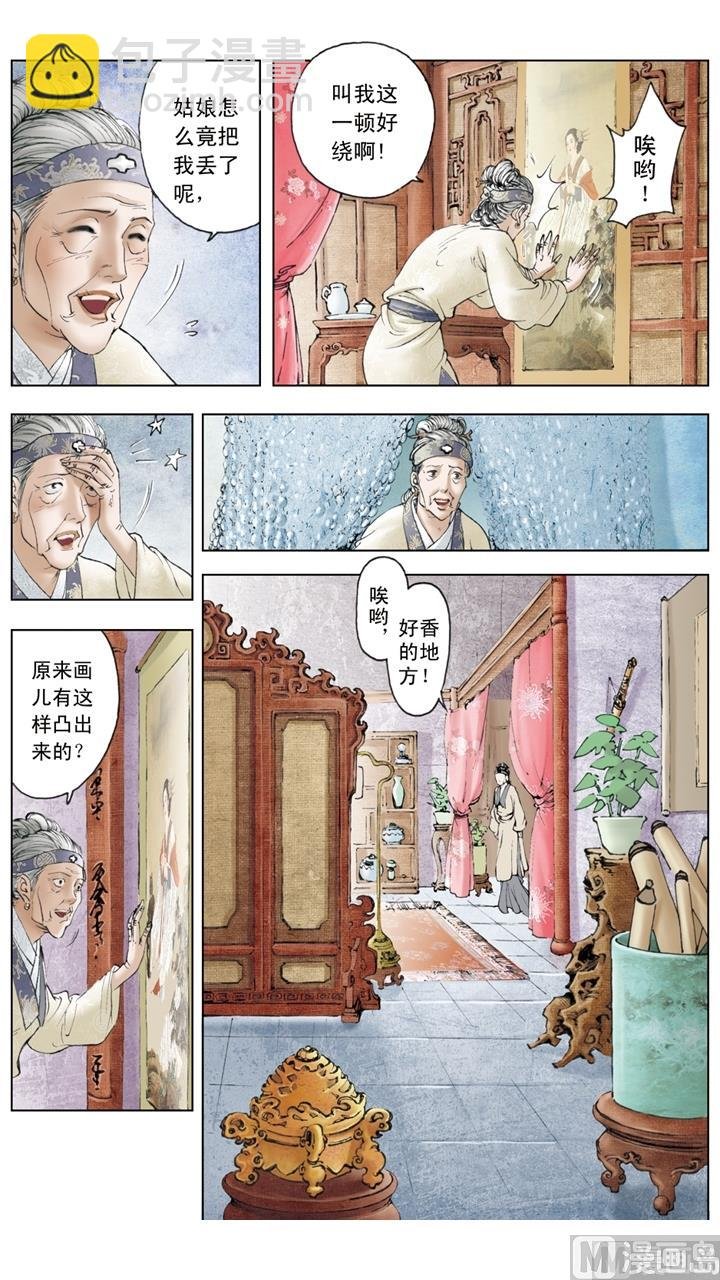 第155话
