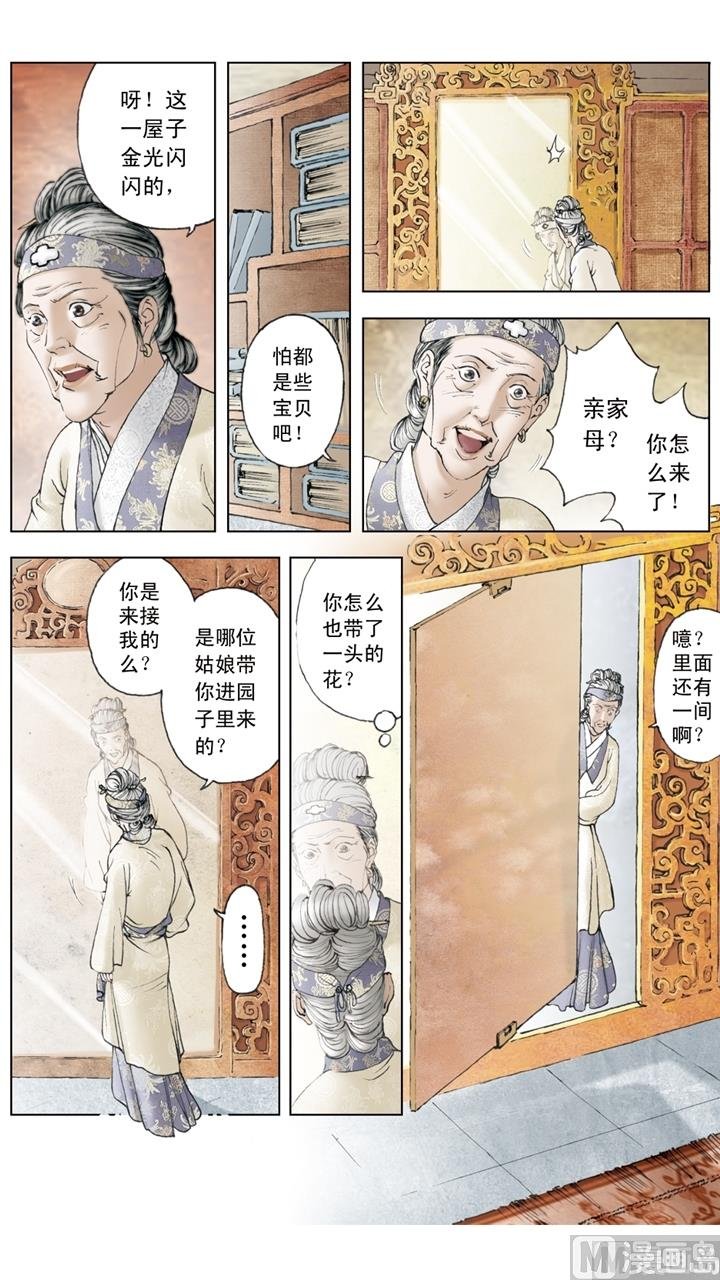 第155话