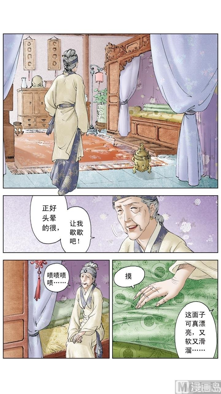 第155话