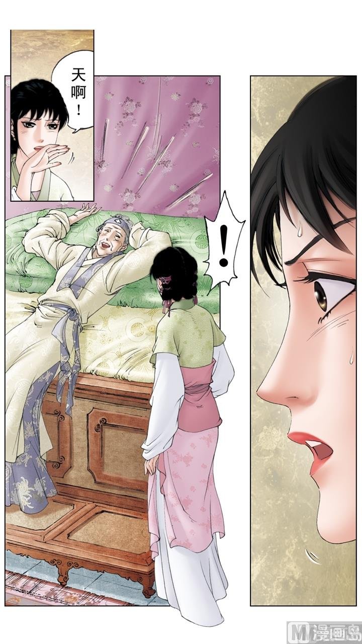 第156话