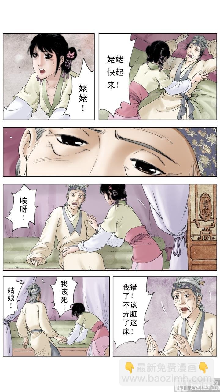 第156话
