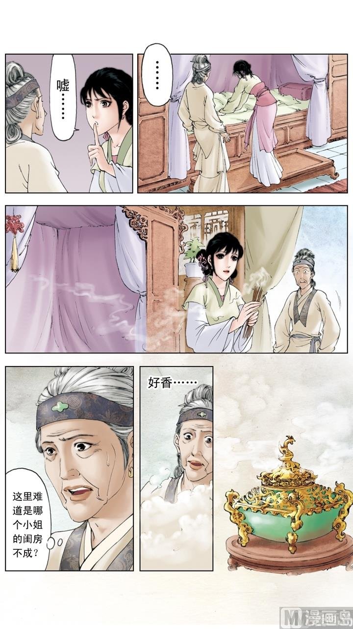 第156话