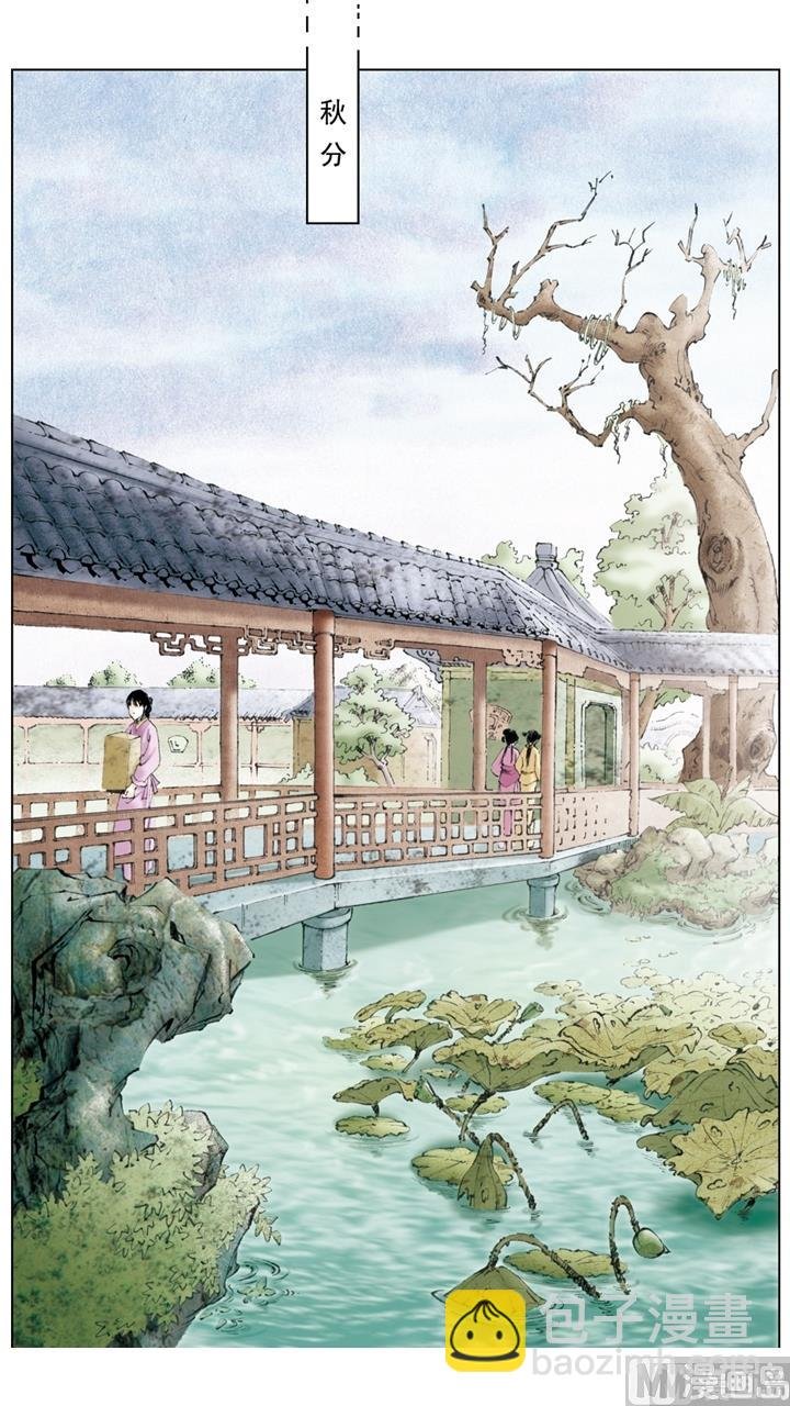 第157话