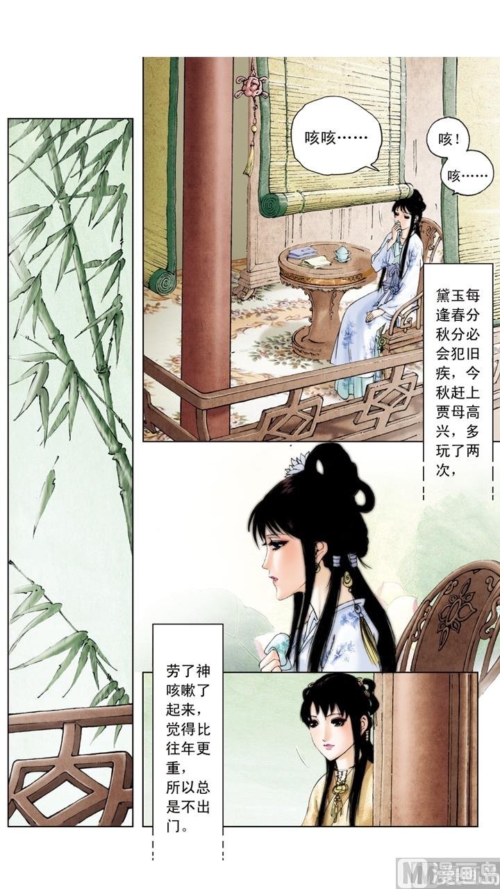第157话