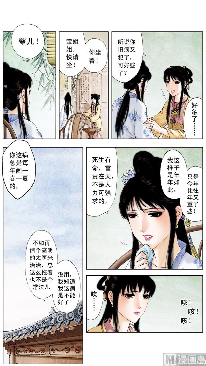 第157话