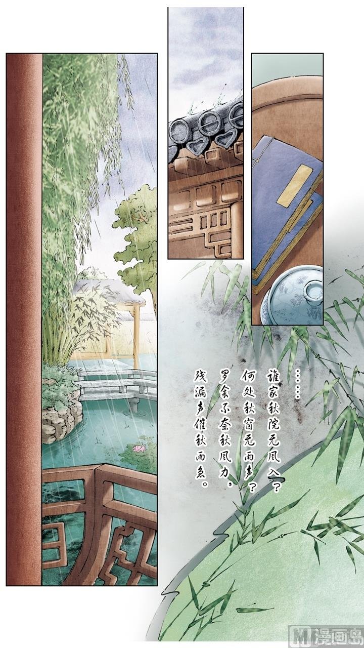 第158话