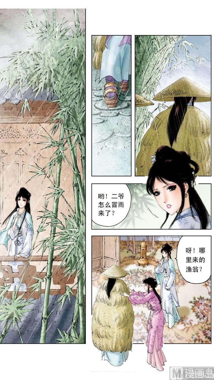 第158话