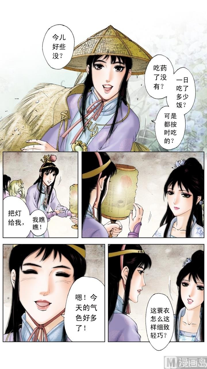 第158话