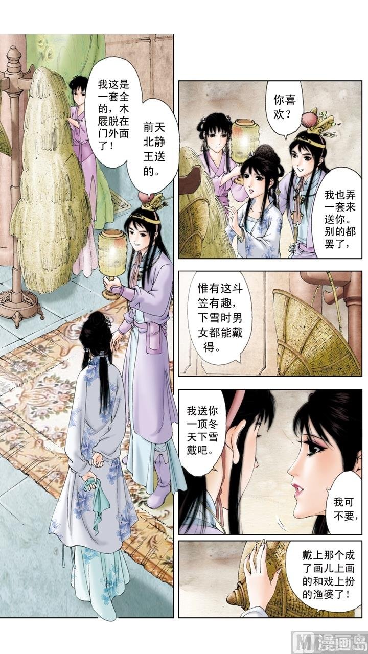 第158话