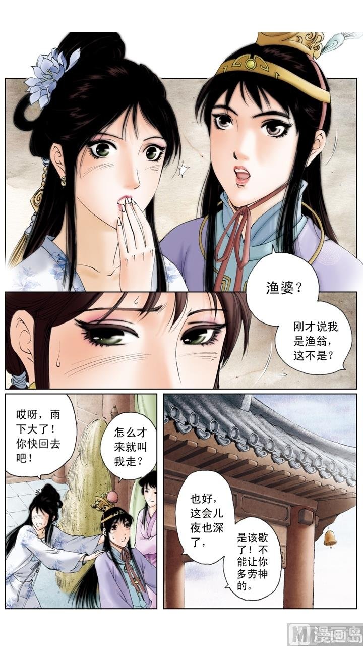 第158话