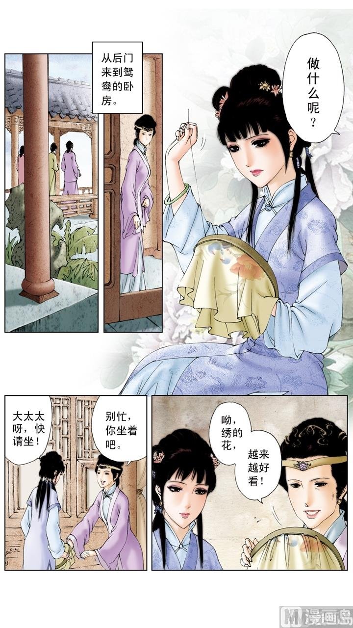 第158话