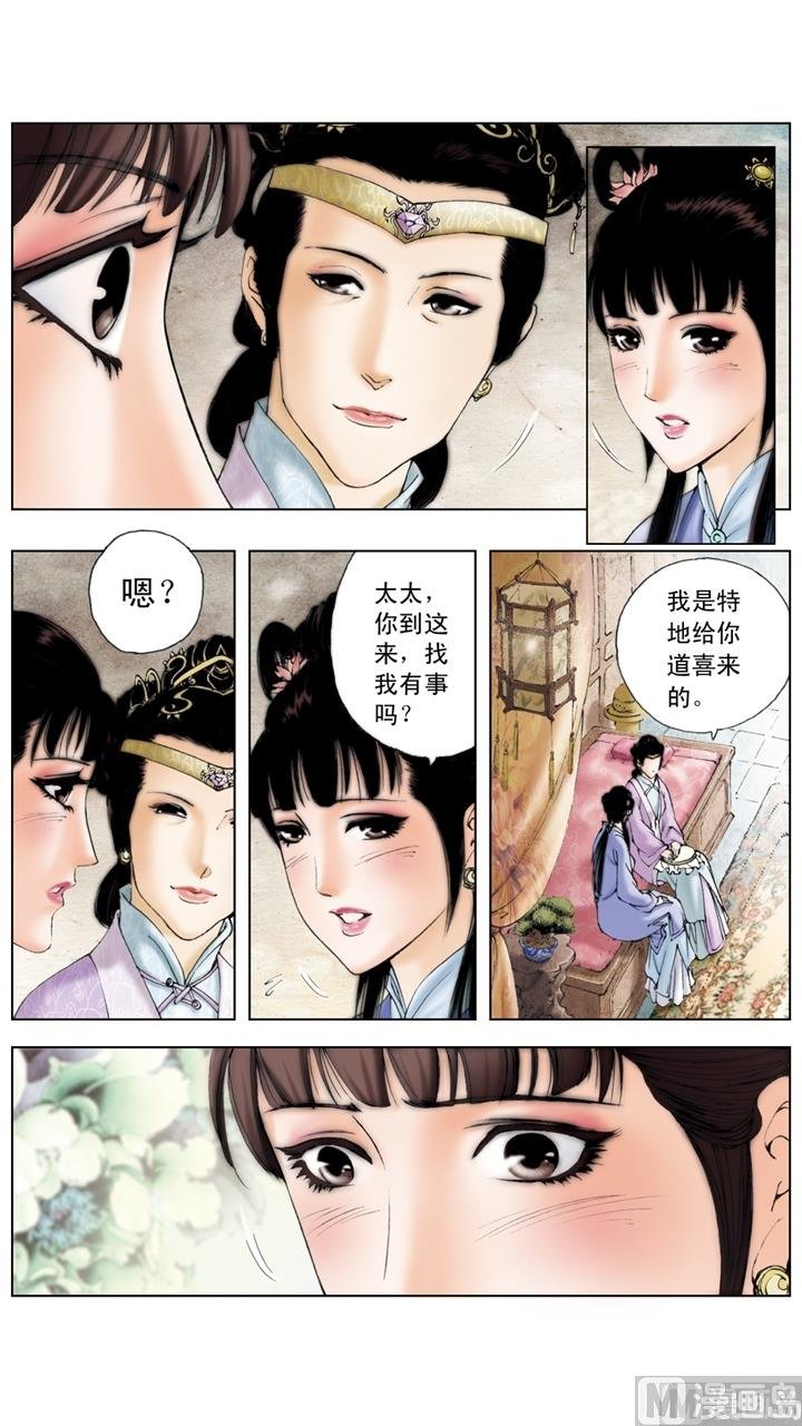 第159话