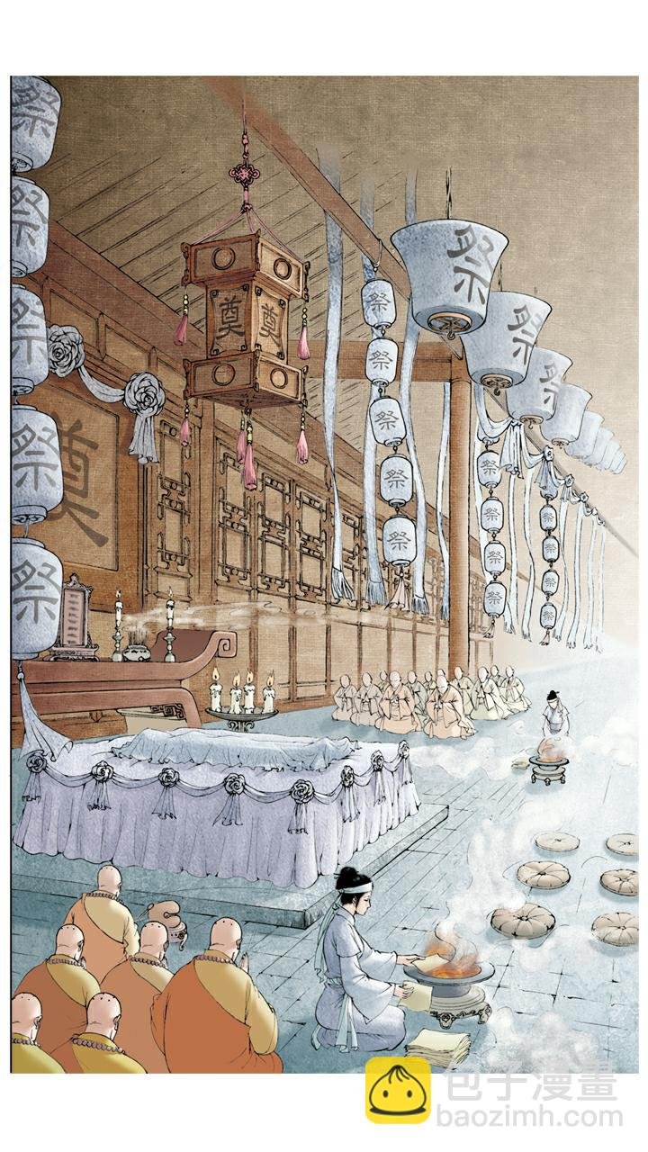 第16话 秦可卿病逝