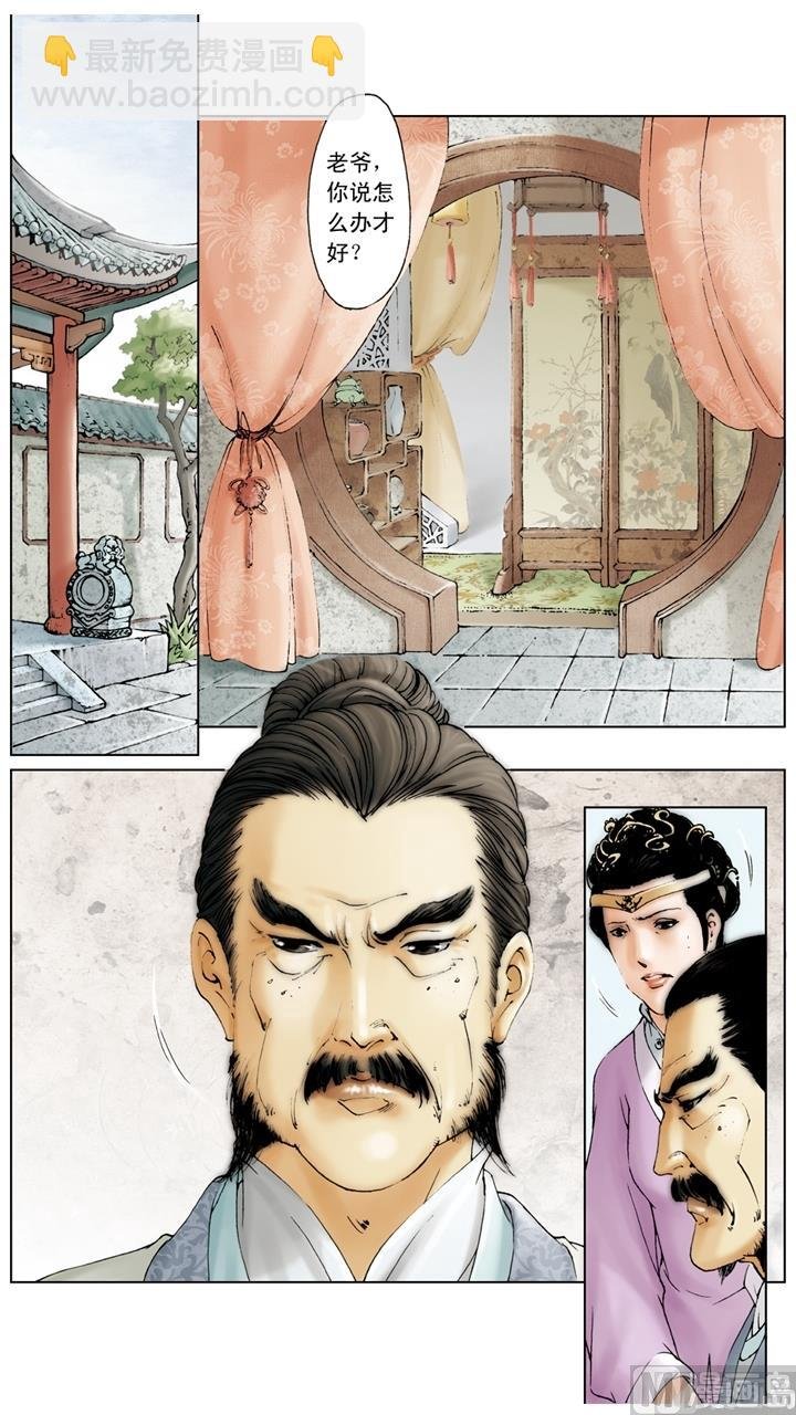 第160话