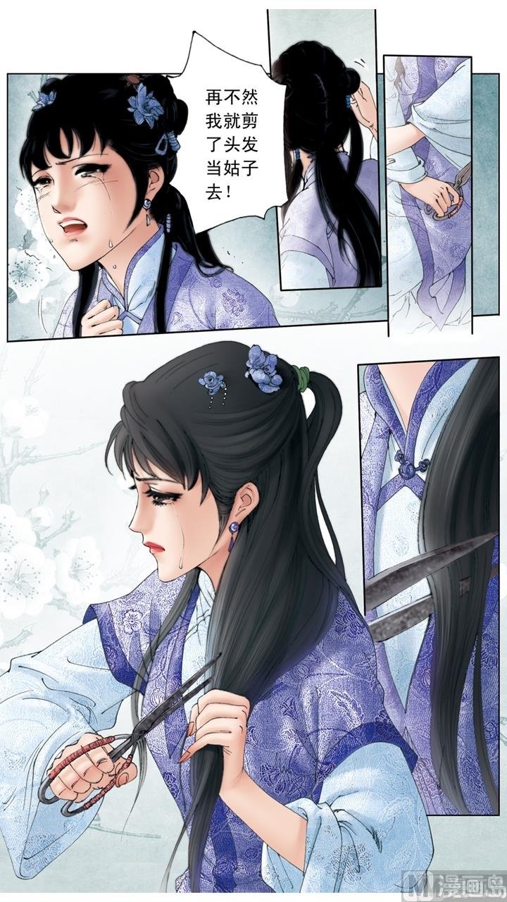 第161话