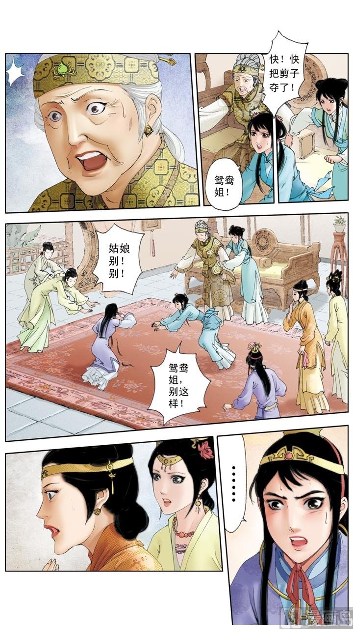 第161话