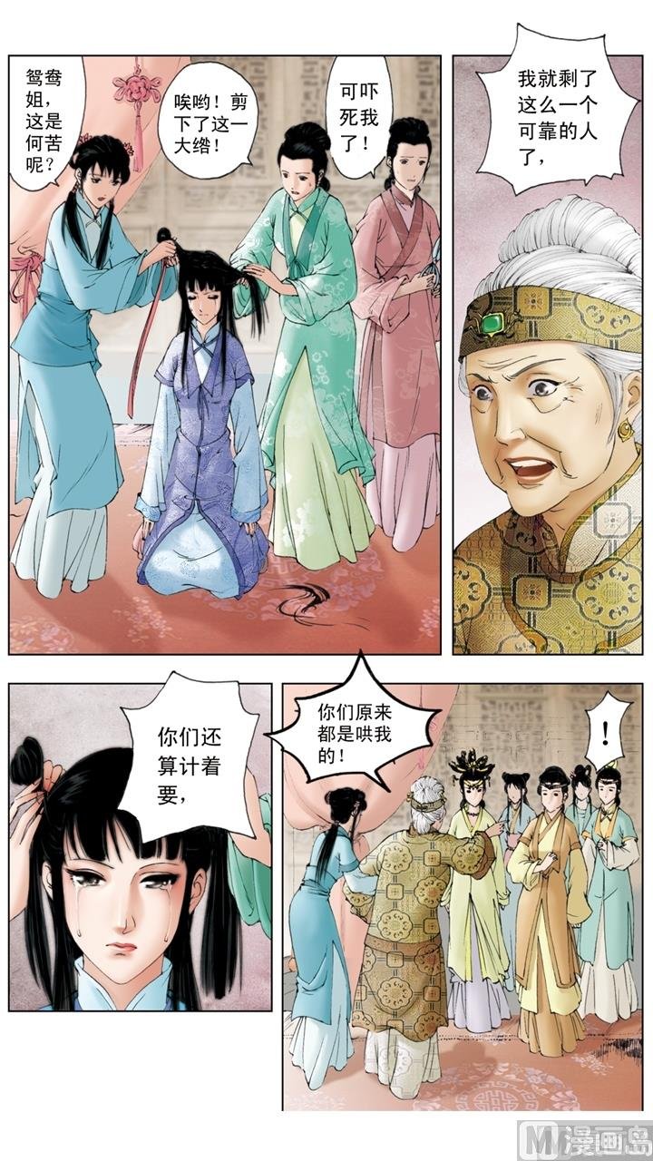 第161话