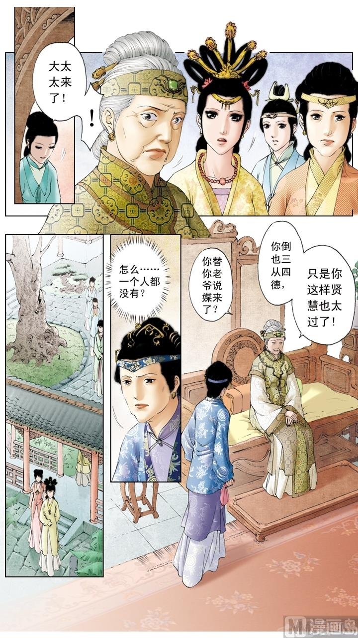 第162话