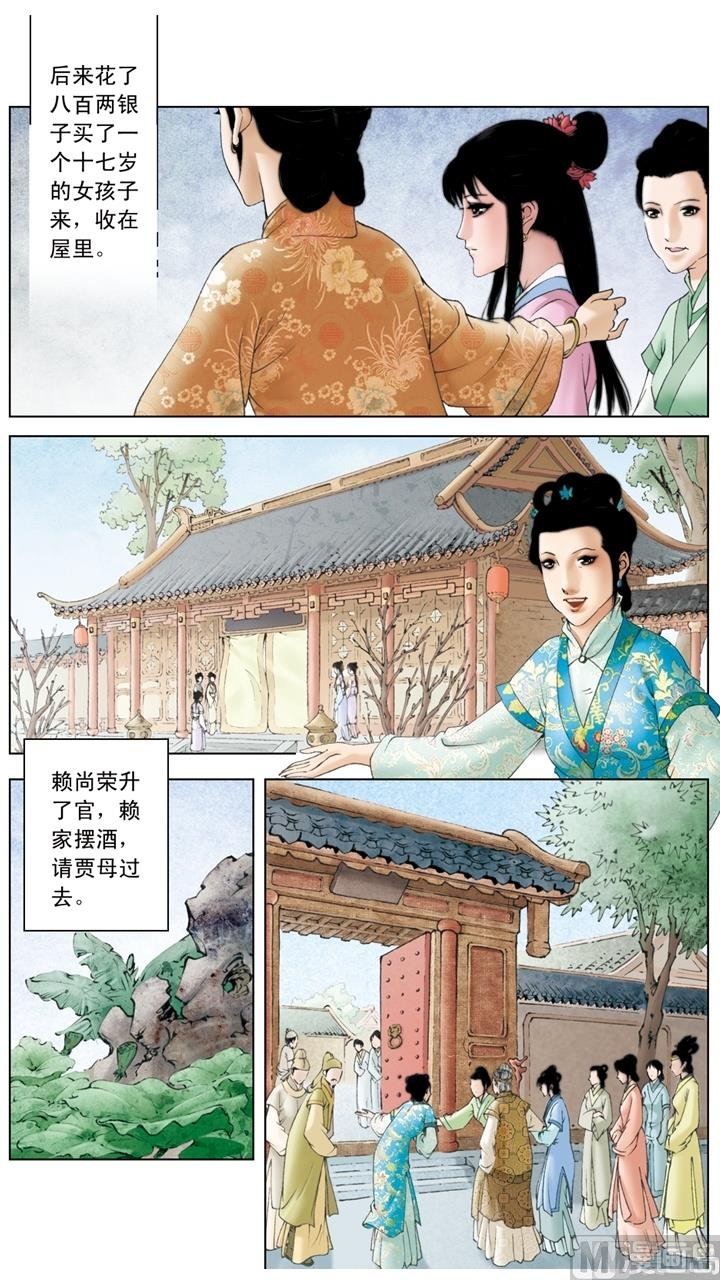 第162话