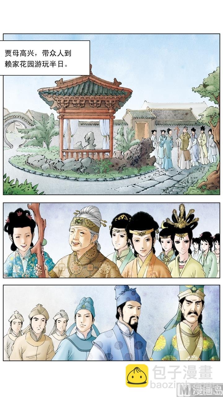 第162话