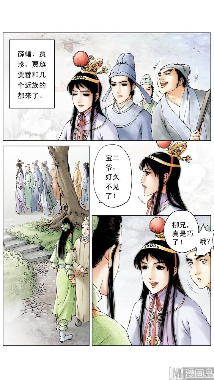 第162话