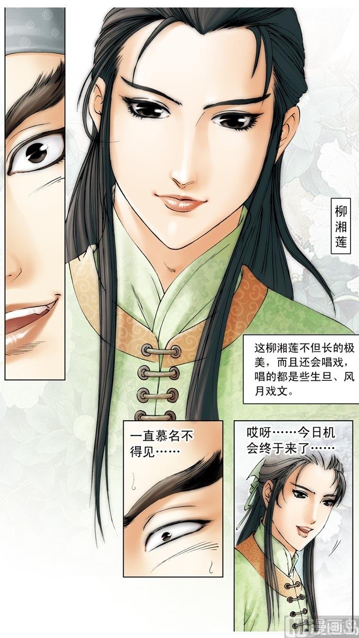 第162话