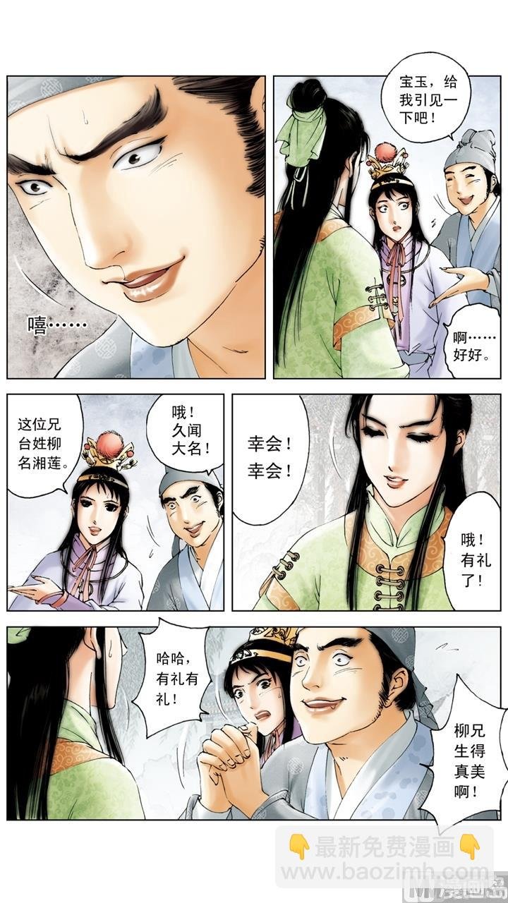 第162话