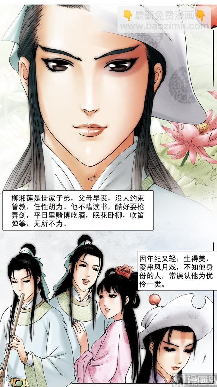 第162话