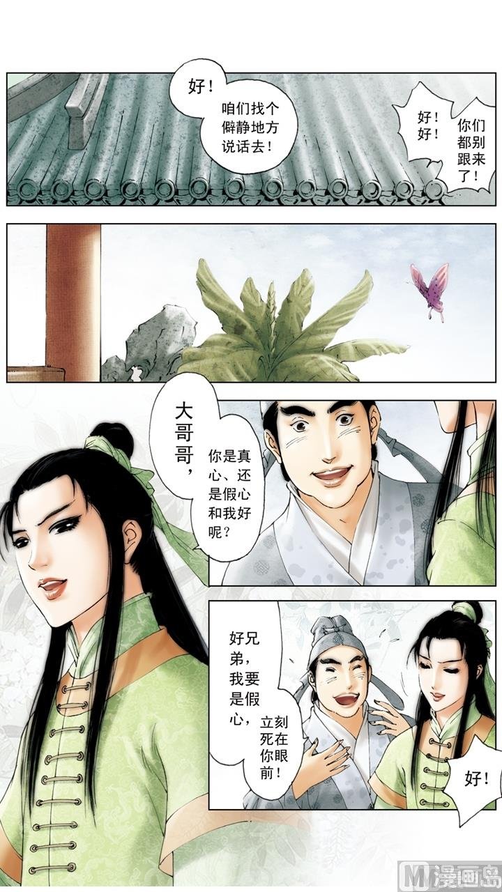 第163话