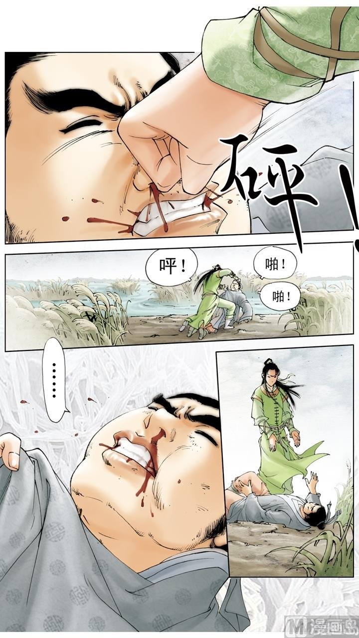 第165话