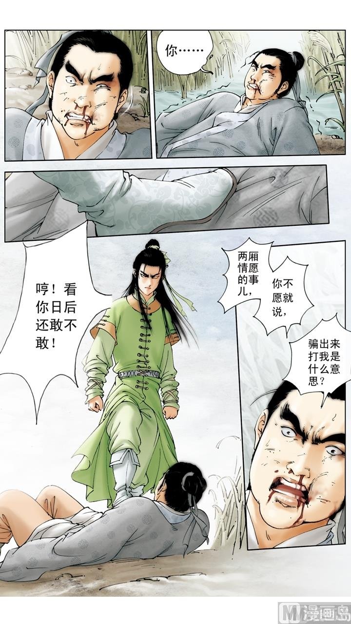 第165话
