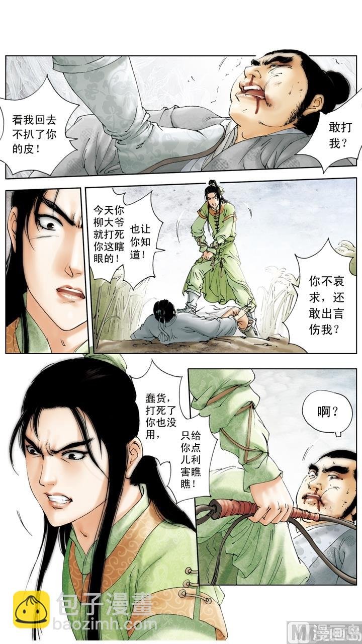 第165话