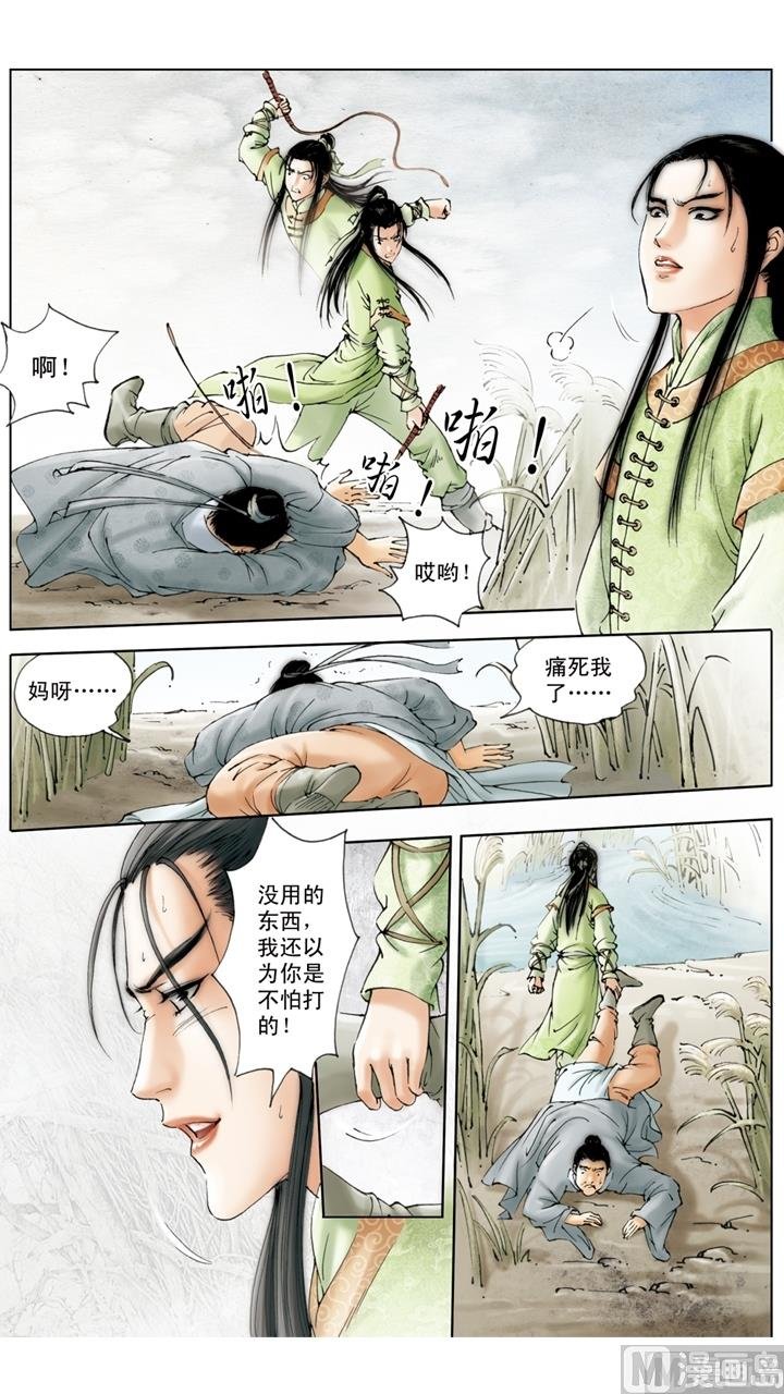第165话