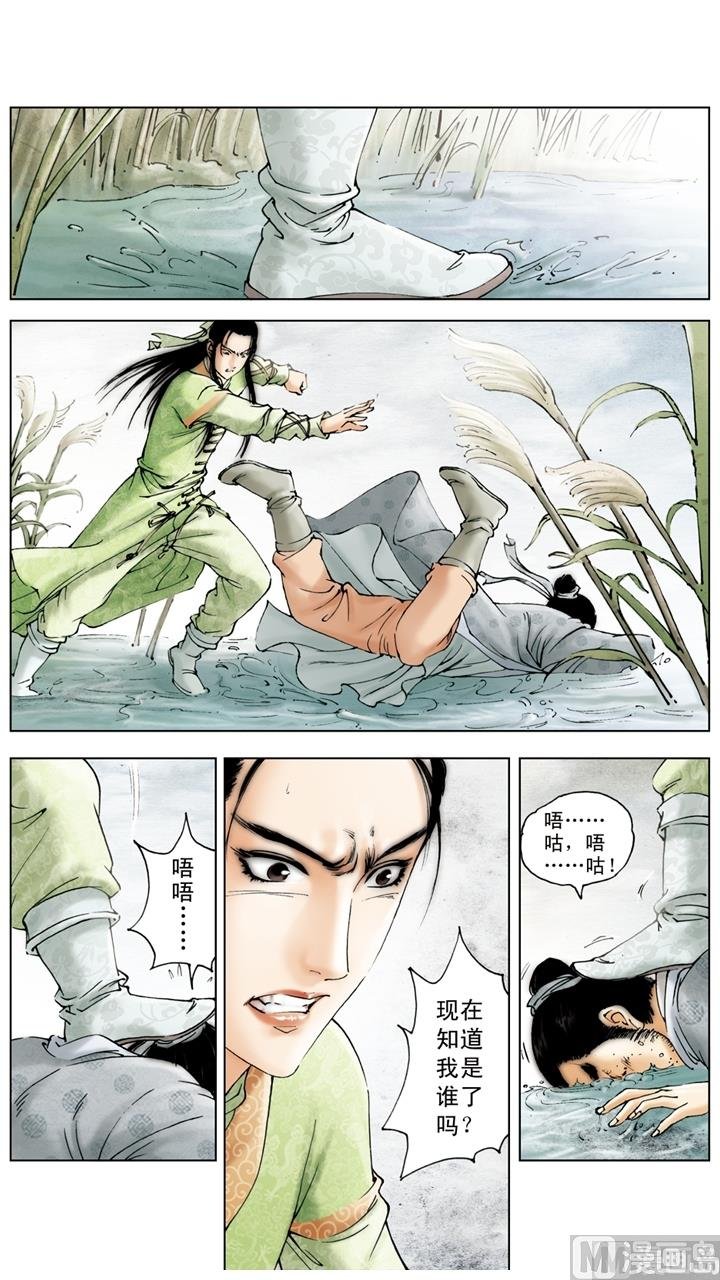 第165话