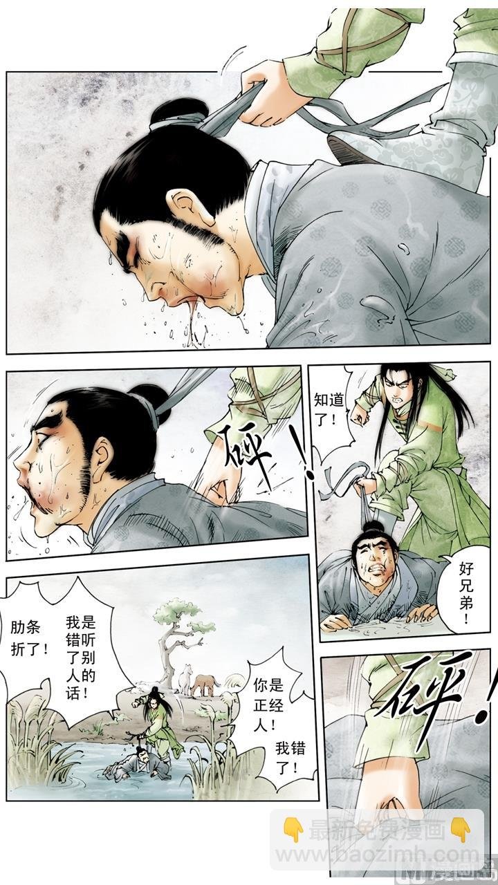 第165话