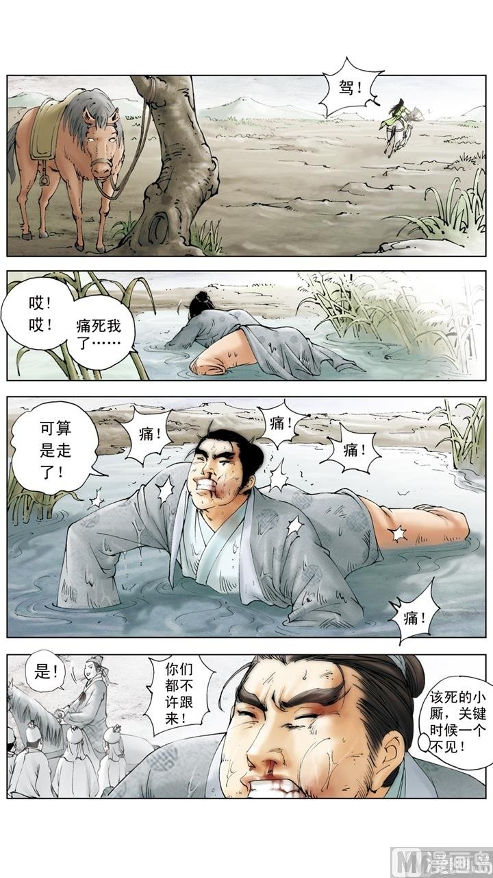 第165话