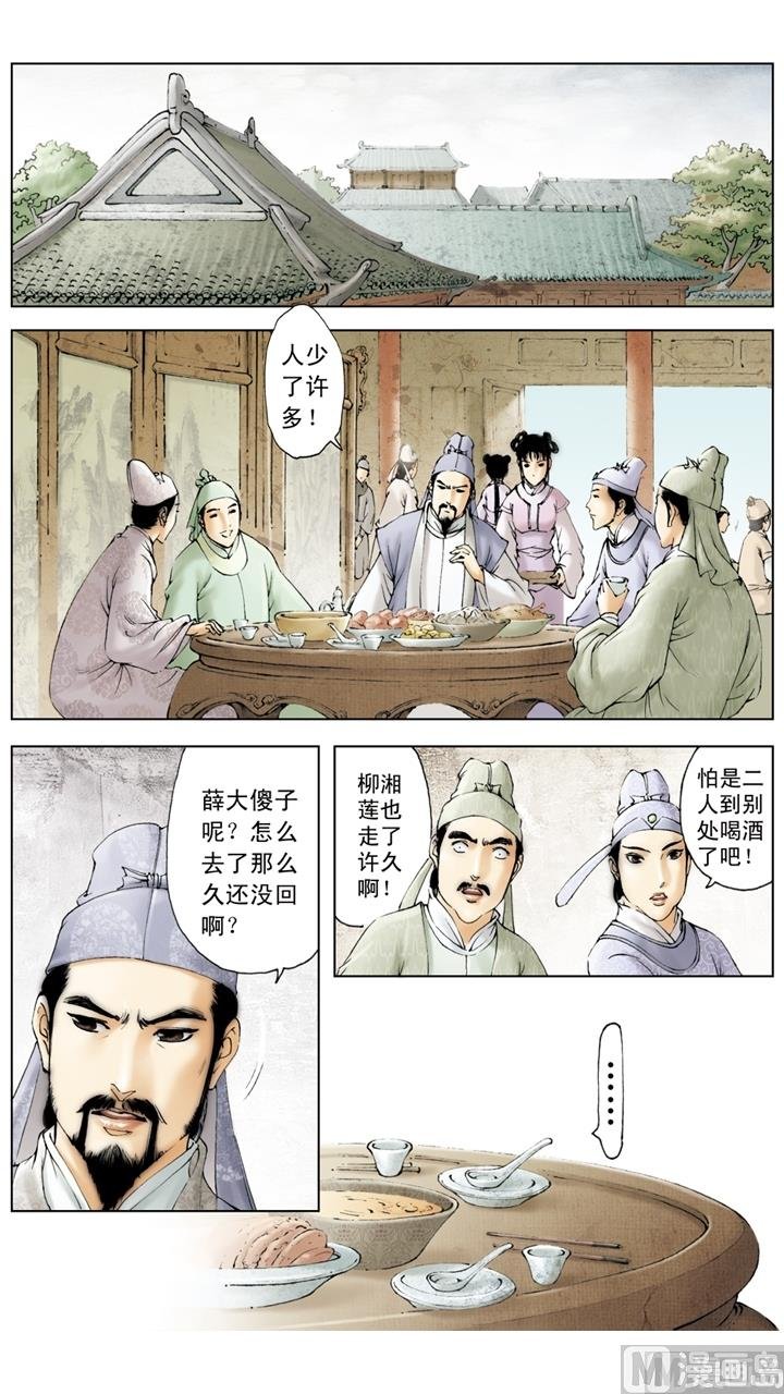 第165话