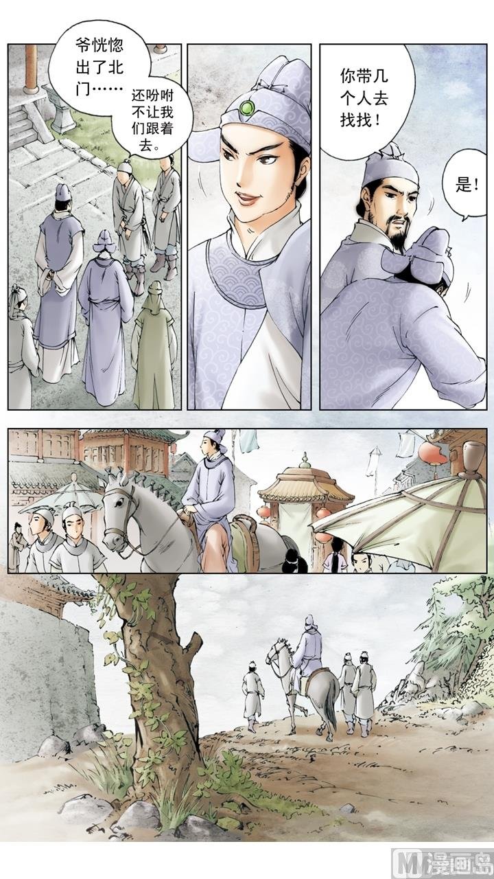 第166话