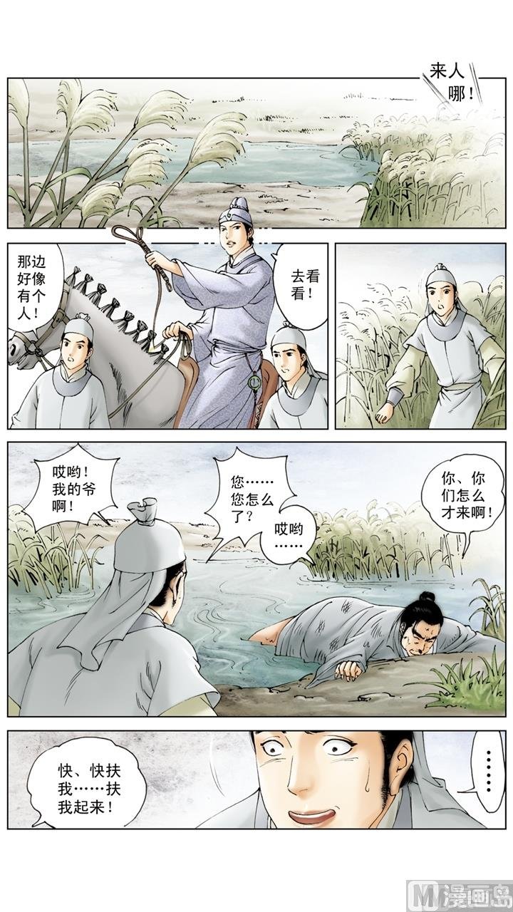第166话