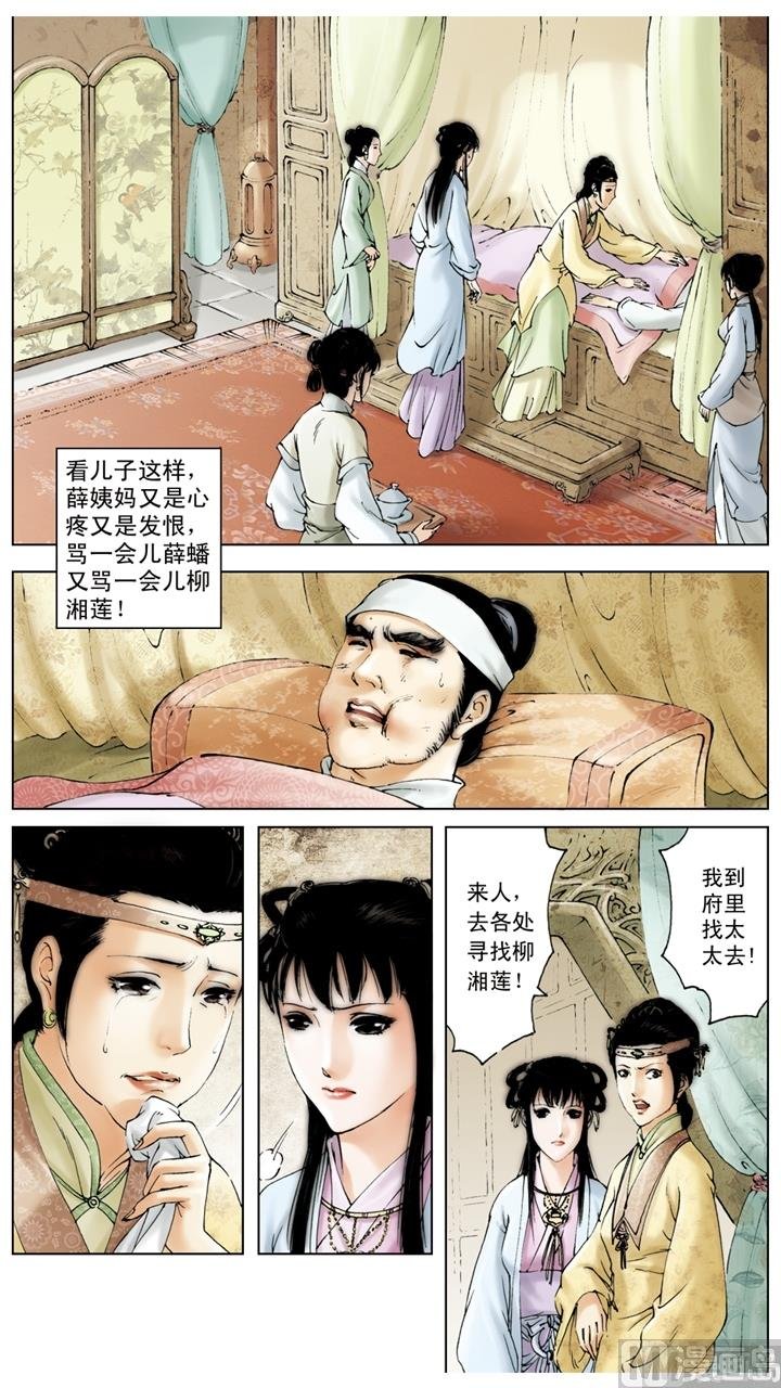 第166话