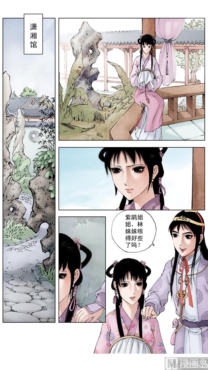 第167话